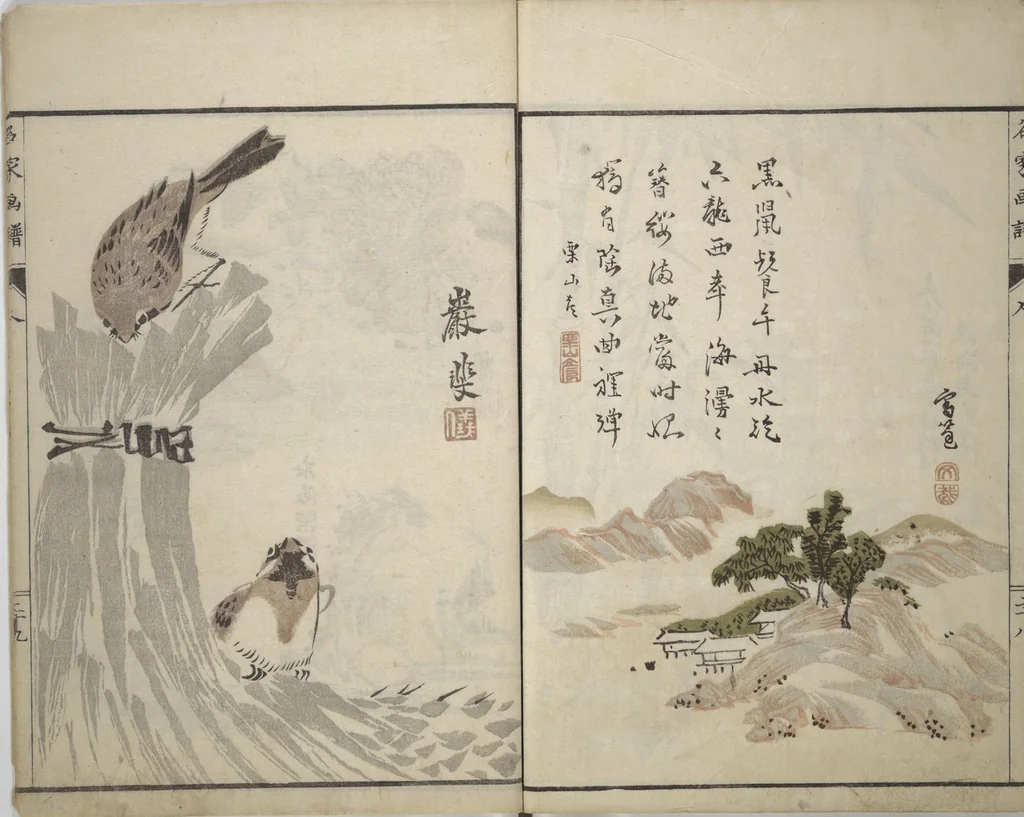 An illustration from Pictures by Famous Artists (Meika gafu) : [volume 3], 1812, leaf 33