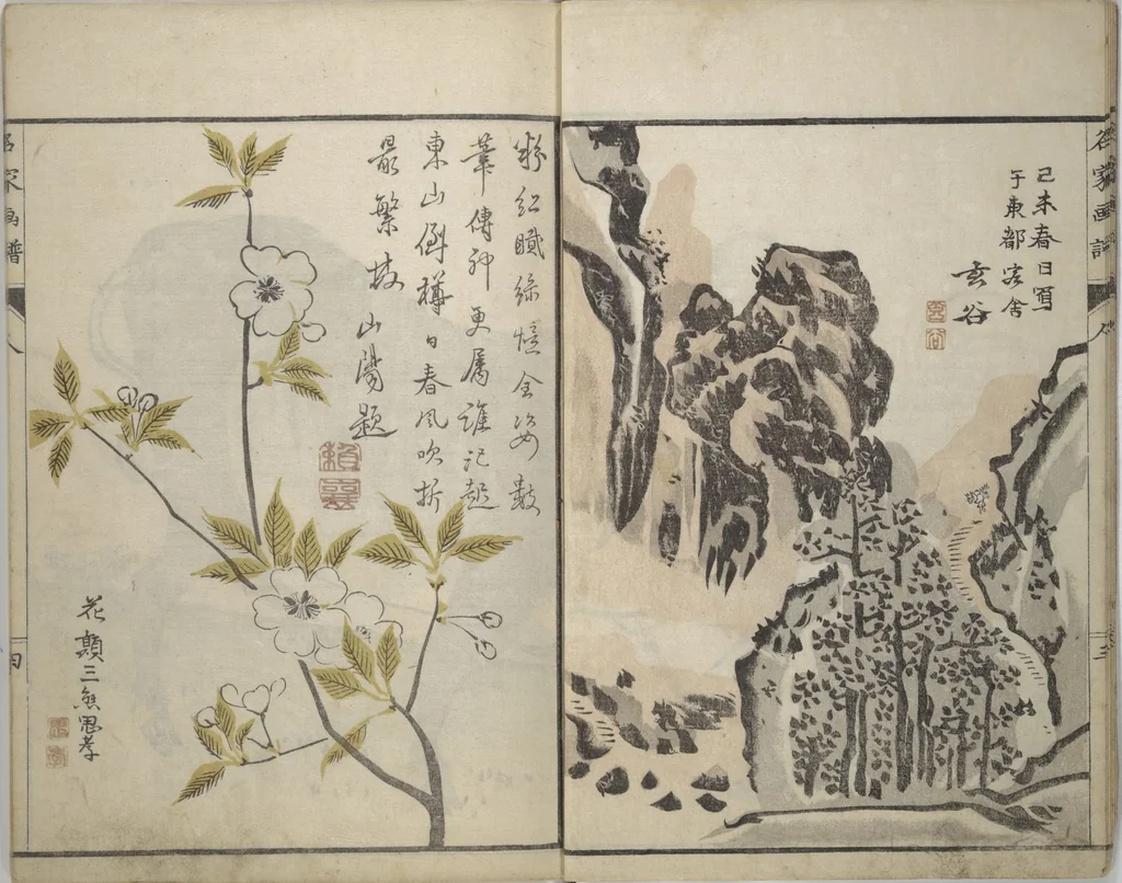 An illustration from Pictures by Famous Artists (Meika gafu) : [volume 3], 1812, leaf 8