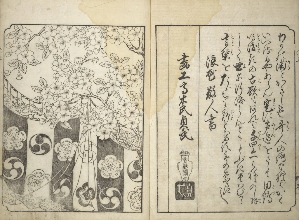 An illustration from A Fashionable Representation of the Immortals of Poetry: Picture Book of Waka-no-ura (Fūryū kasen ehon waka no ura) : [volume 1], 1734, leaf 3