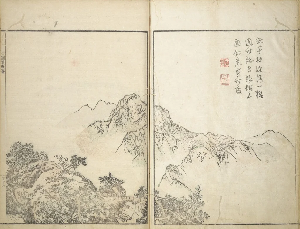 An illustration from Picture Album by Old Man Maruyama (En'ō gafu) : [volume 2], 1837, leaf 17