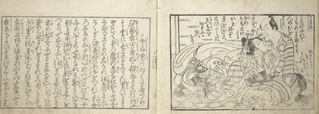 An illustration from Love Poses in the Narabi Hills (Nure sugata narabi no oka) : [volume 1], leaf 13