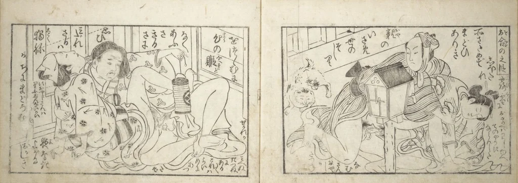 An illustration from Love Poses in the Narabi Hills (Nure sugata narabi no oka) : [volume 1], leaf 7