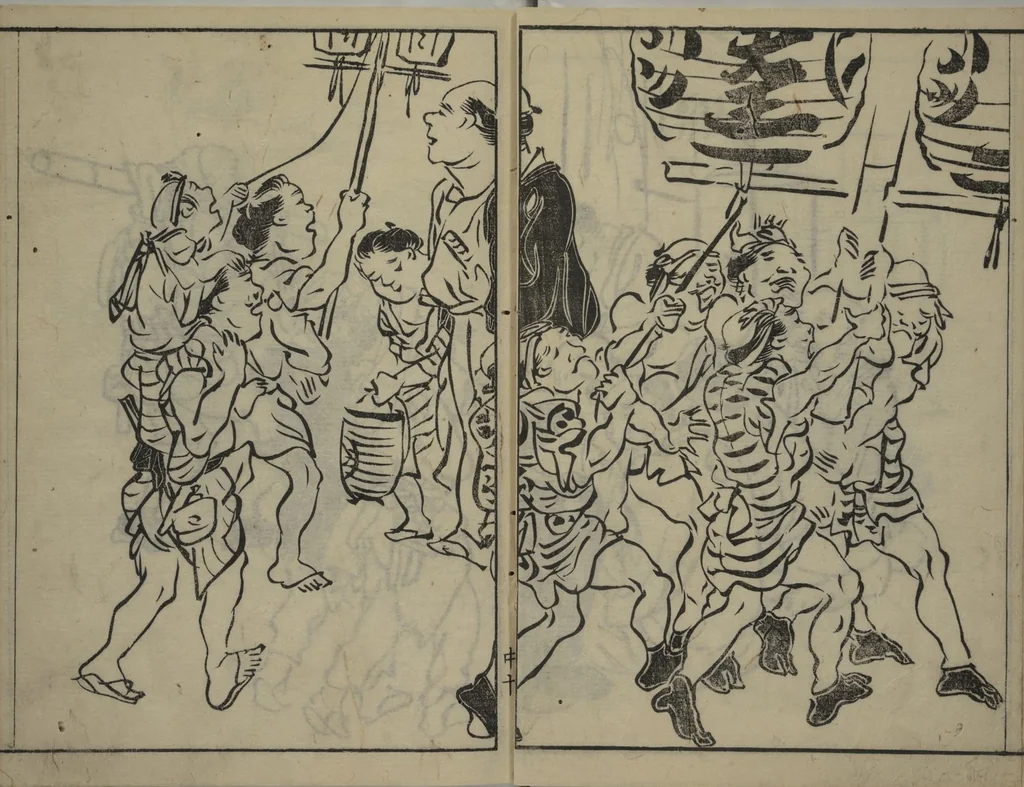 An illustration from The Nantei Picture Album, Supplementary Volume (Nantei gafu) : [volume 2], 1804, leaf 11