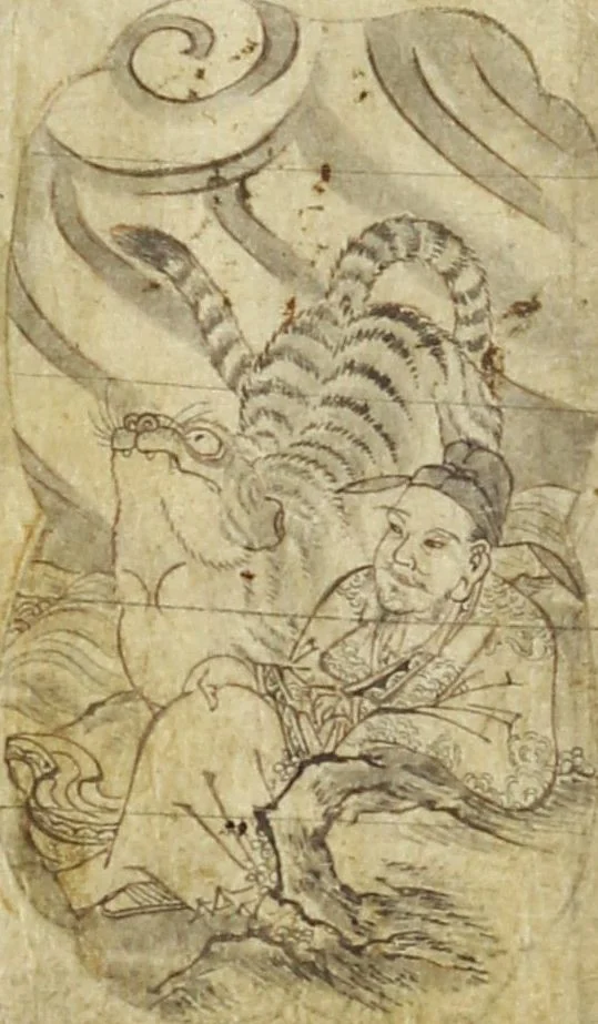 An illustration from Album of Sketches for Lacquer Decoration (Makie 蒔絵), 1840, leaf 18