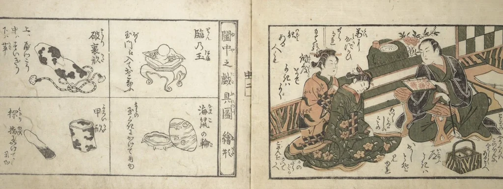 An illustration from Love Poses in the Narabi Hills (Nure sugata narabi no oka) : [volume 2], leaf 4