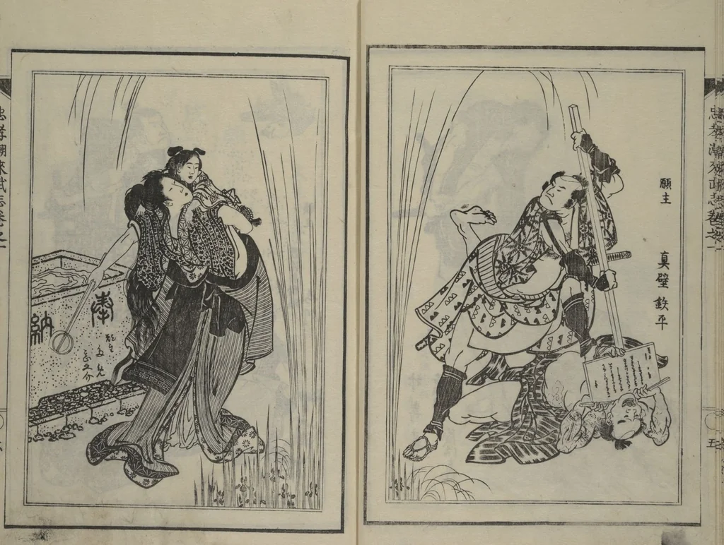 An illustration from Loyal Songs of Itako (Chūkō itakobushi) : [volume 1], 1809, leaf 8