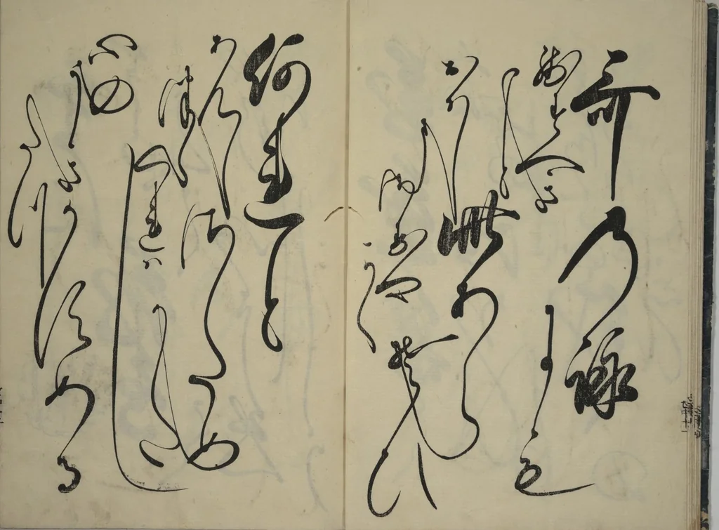 An illustration from The Cicada Stream (Semi no Ogawa) : [volume 2], 1733, leaf 13