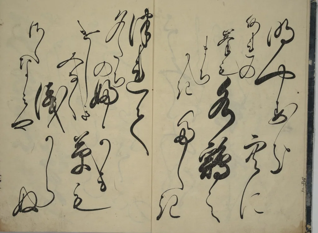 An illustration from The Cicada Stream (Semi no Ogawa) : [volume 2], 1733, leaf 4