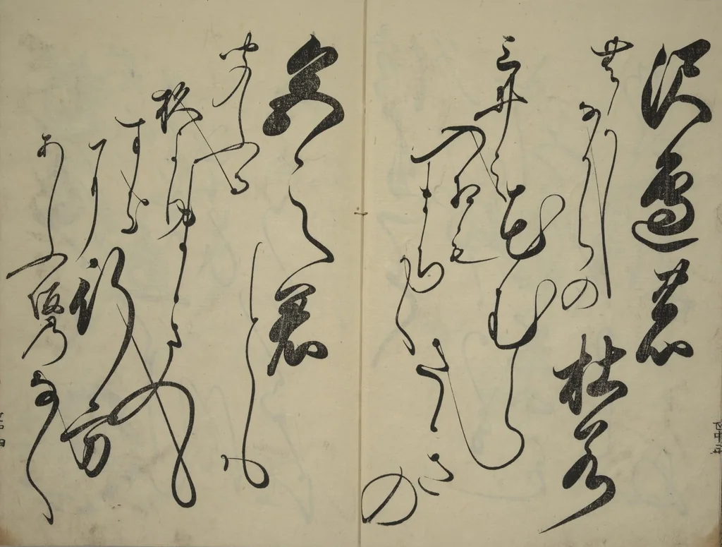 An illustration from The Cicada Stream (Semi no Ogawa) : [volume 2], 1733, leaf 5
