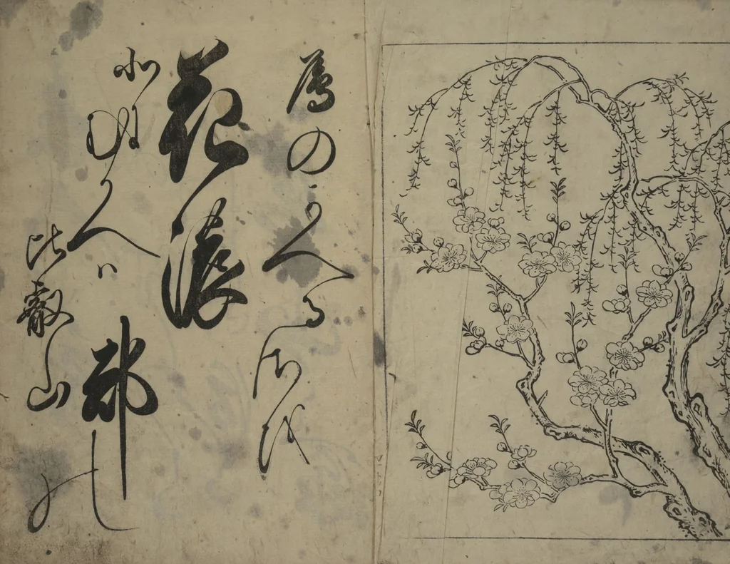 An illustration from The Cicada Stream (Semi no Ogawa) : [volume 3], 1733, leaf 3