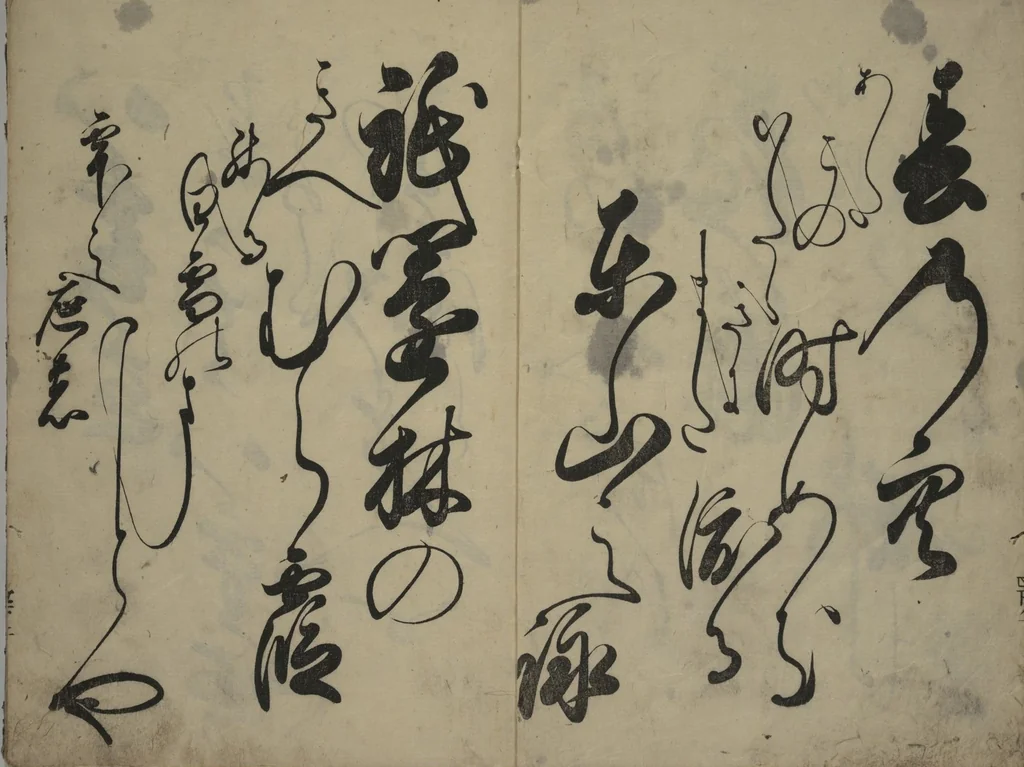 An illustration from The Cicada Stream (Semi no Ogawa) : [volume 3], 1733, leaf 4