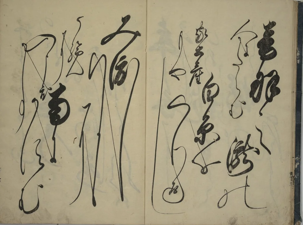 An illustration from The Cicada Stream (Semi no Ogawa) : [volume 3], 1733, leaf 8