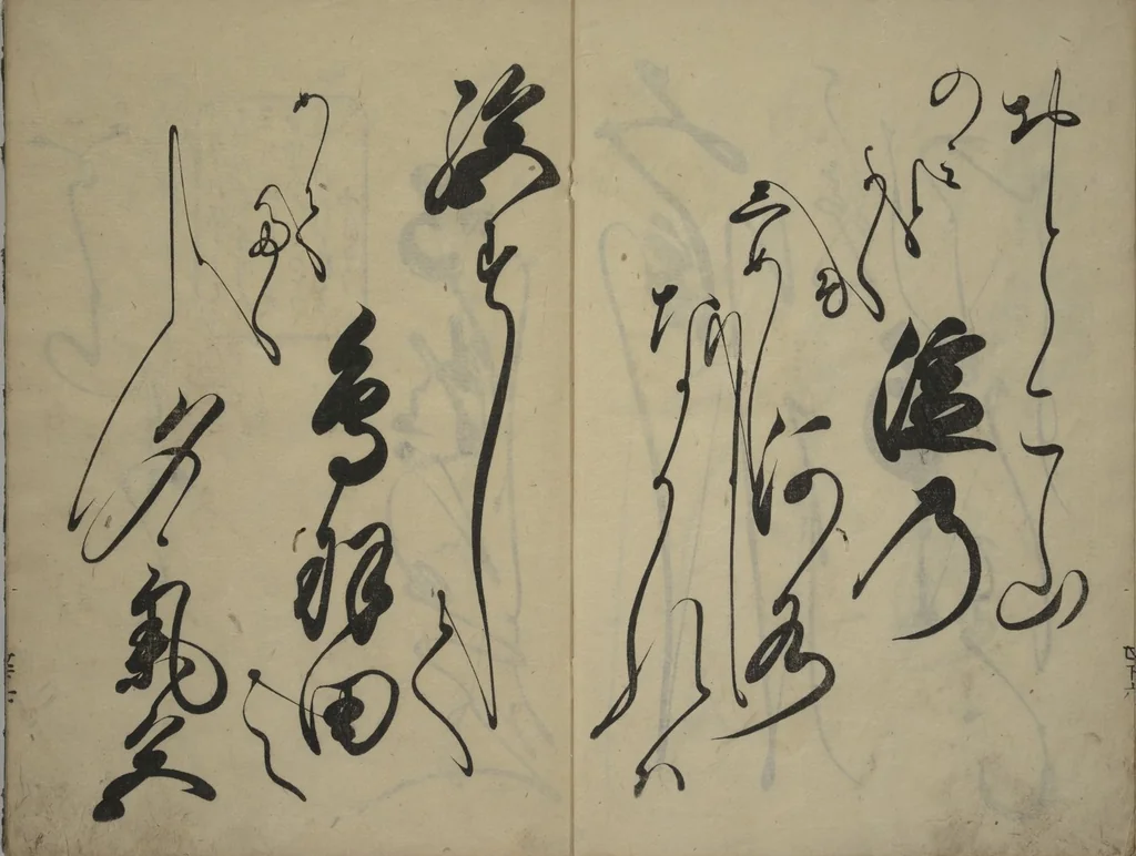 An illustration from The Cicada Stream (Semi no Ogawa) : [volume 3], 1733, leaf 9