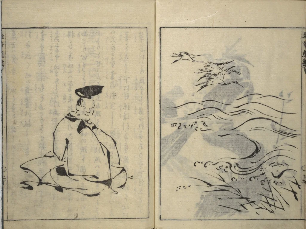 An illustration from The Moving Brush in "Rough" Painting (Unpitsu soga) : [volume 3], 1749, leaf 21