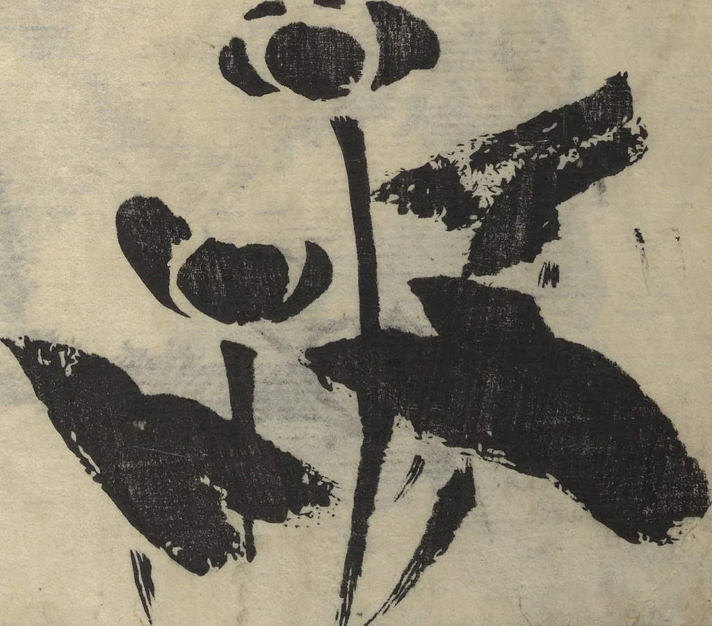 An illustration from The Moving Brush in "Rough" Painting (Unpitsu soga) : [volume 3], 1749, leaf 7