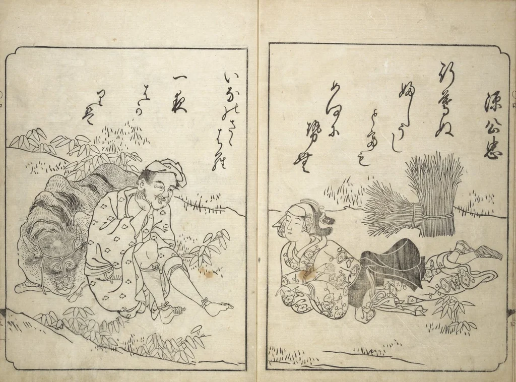 An illustration from A Fashionable Representation of the Immortals of Poetry: Picture Book of Waka-no-ura (Fūryū kasen ehon waka no ura) : [volume 2], 1734, leaf 6