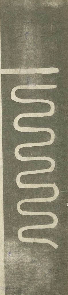 An illustration from Ōyō Sketchbook (Ōyō manga) : [volume 2], 1903, leaf 1