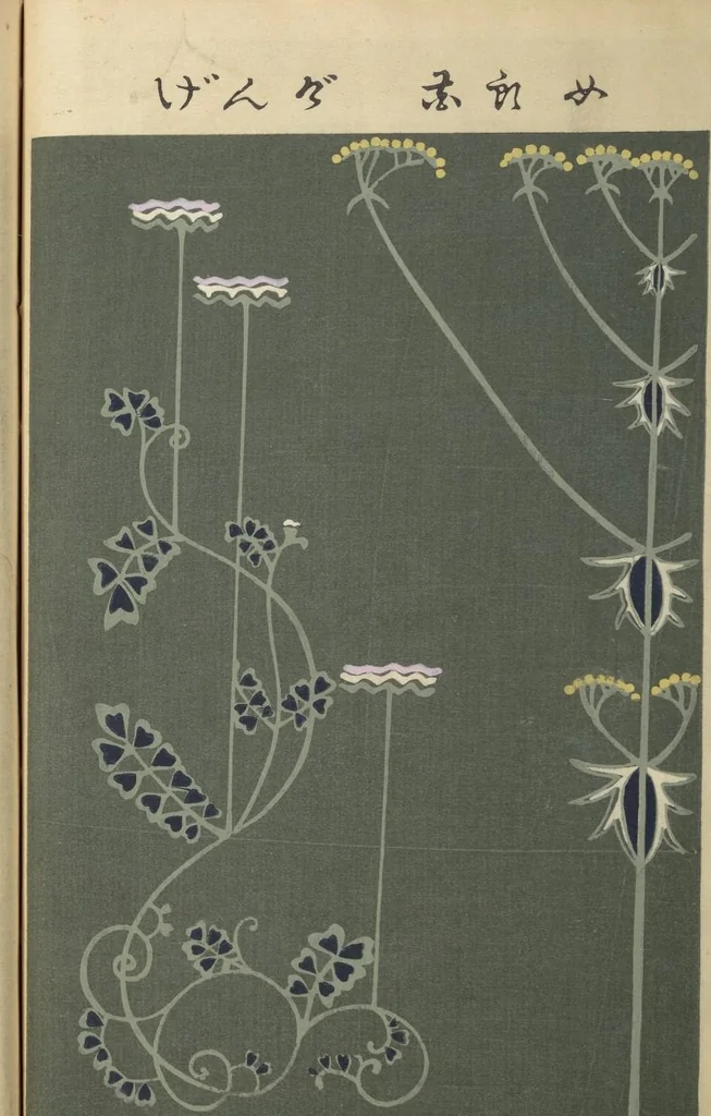 An illustration from Ōyō Sketchbook (Ōyō manga) : [volume 2], 1903, leaf 12