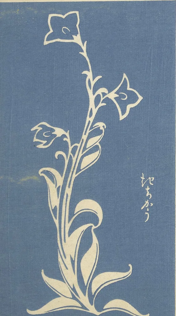 An illustration from Ōyō Sketchbook (Ōyō manga) : [volume 2], 1903, leaf 12