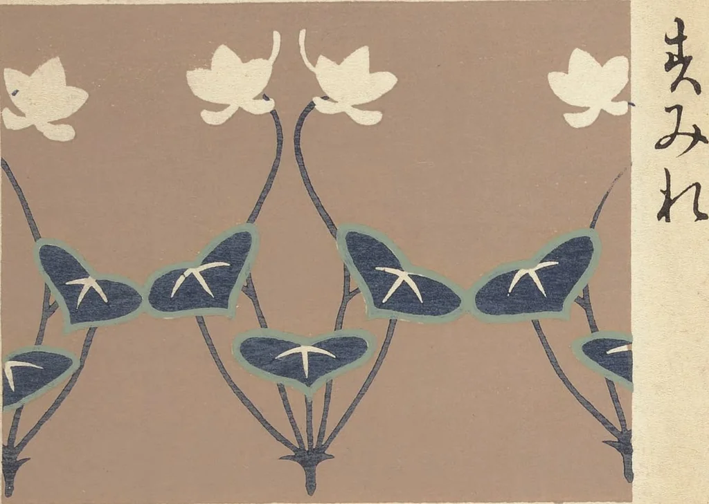 An illustration from Ōyō Sketchbook (Ōyō manga) : [volume 2], 1903, leaf 13