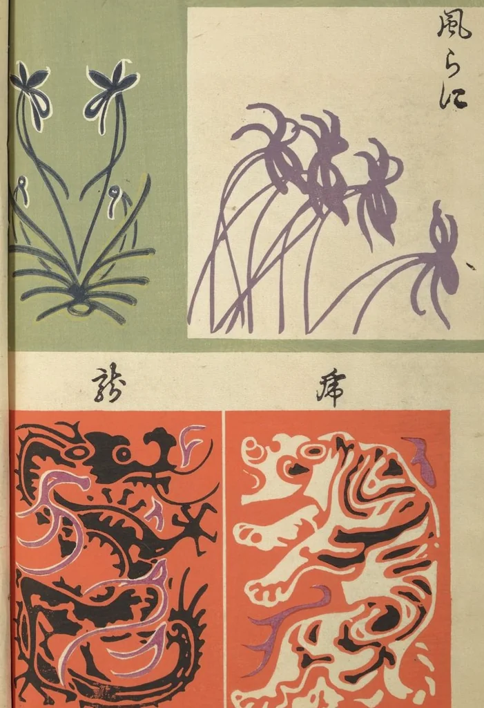 An illustration from Ōyō Sketchbook (Ōyō manga) : [volume 2], 1903, leaf 14