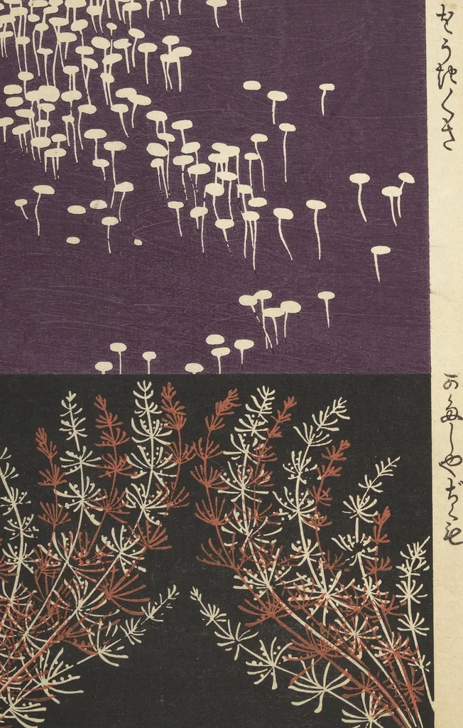 An illustration from Ōyō Sketchbook (Ōyō manga) : [volume 2], 1903, leaf 15