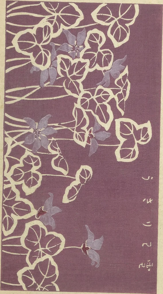 An illustration from Ōyō Sketchbook (Ōyō manga) : [volume 2], 1903, leaf 17