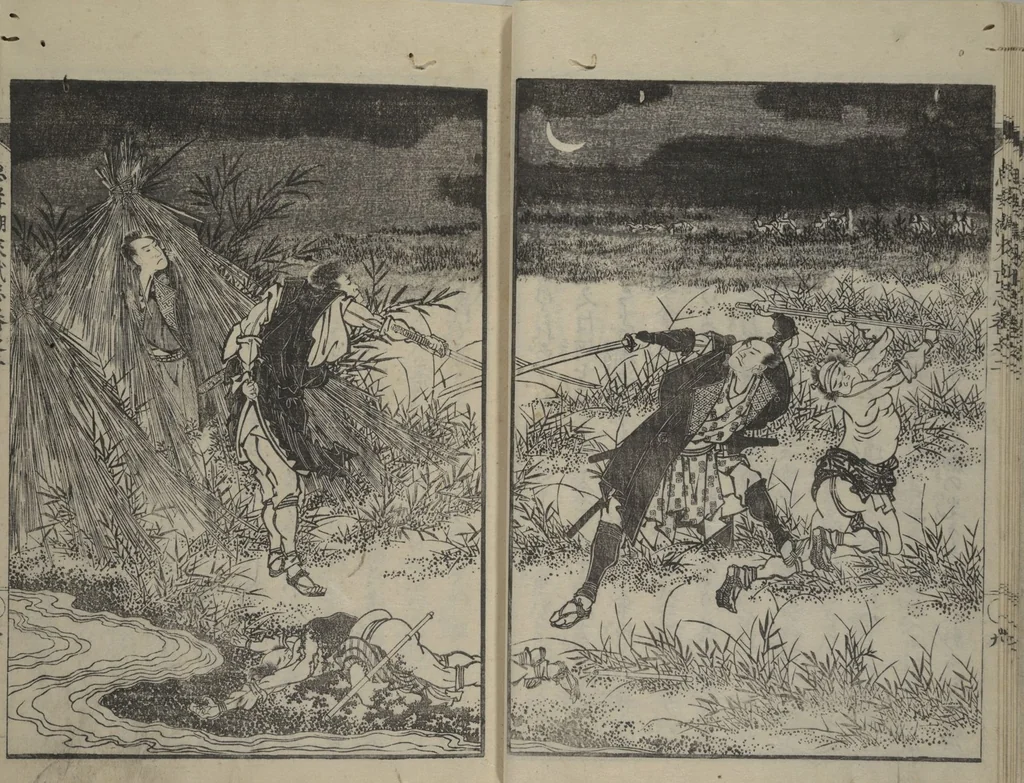 An illustration from Loyal Songs of Itako (Chūkō itakobushi) : [volume 2], 1809, leaf 11