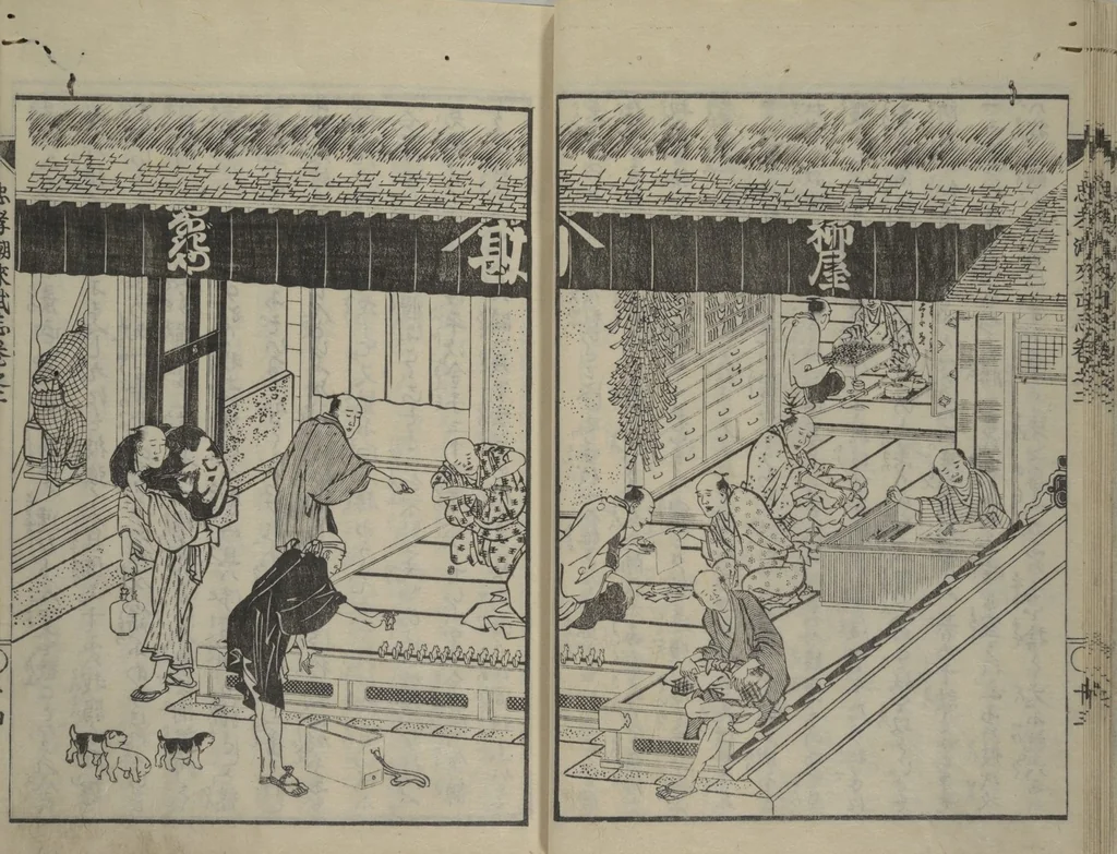 An illustration from Loyal Songs of Itako (Chūkō itakobushi) : [volume 2], 1809, leaf 15