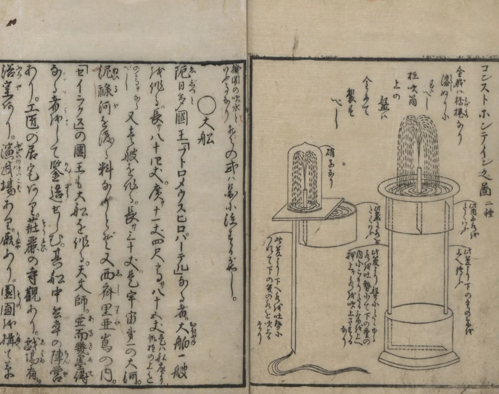An illustration from Encyclopedia of Western Art (Kōmō zatsuwa 紅毛雑話) : [volume 5], 1787, leaf 10