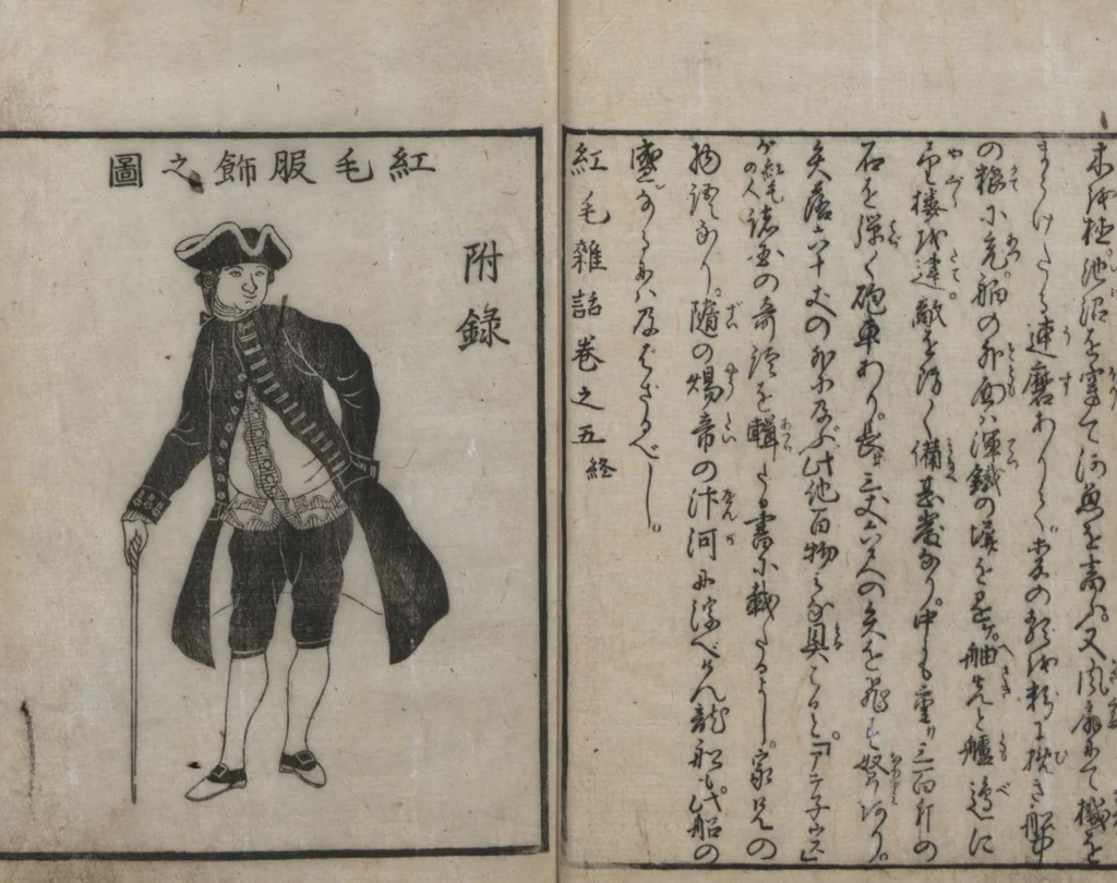 An illustration from Encyclopedia of Western Art (Kōmō zatsuwa 紅毛雑話) : [volume 5], 1787, leaf 11