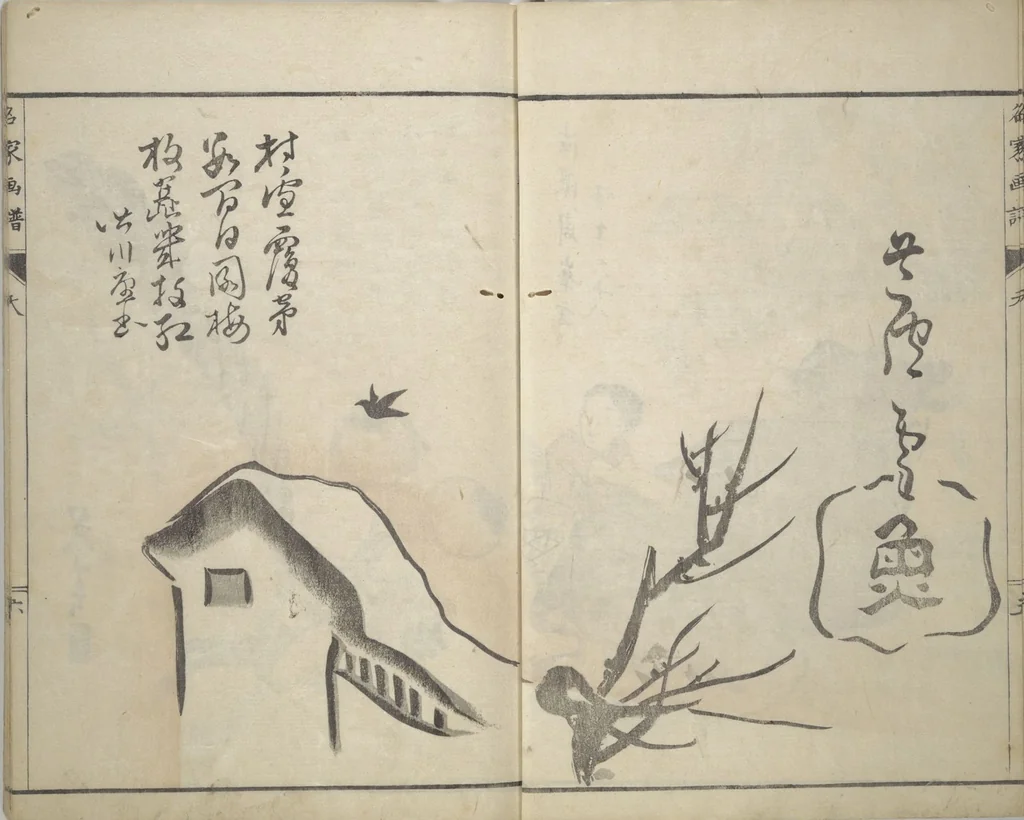 An illustration from Pictures by Famous Artists (Meika gafu) : [volume 1], 1812, leaf 11