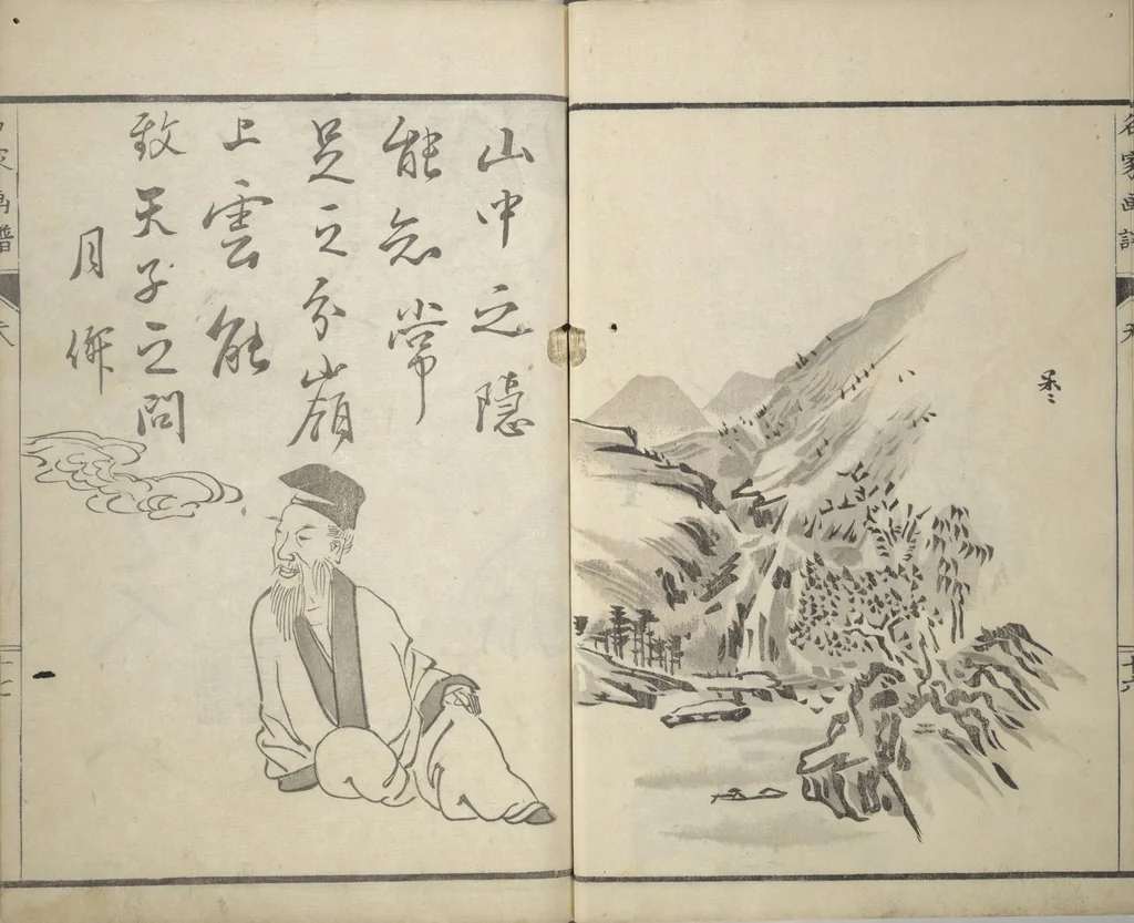 An illustration from Pictures by Famous Artists (Meika gafu) : [volume 1], 1812, leaf 22