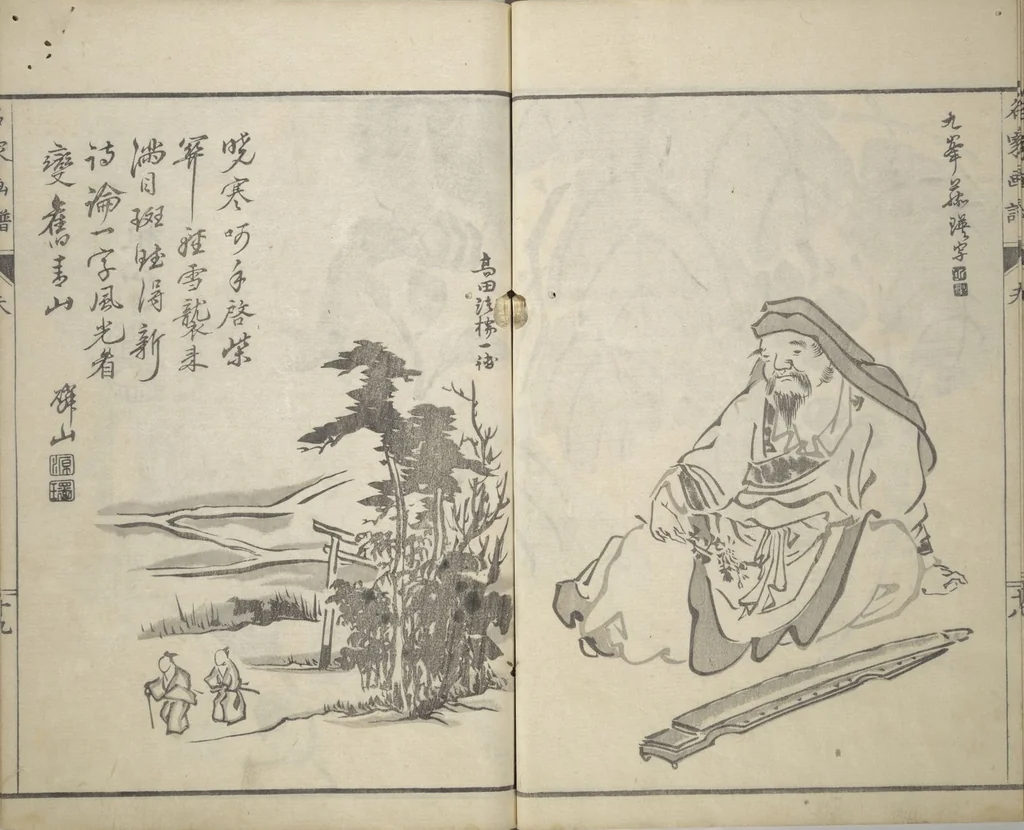 An illustration from Pictures by Famous Artists (Meika gafu) : [volume 1], 1812, leaf 24