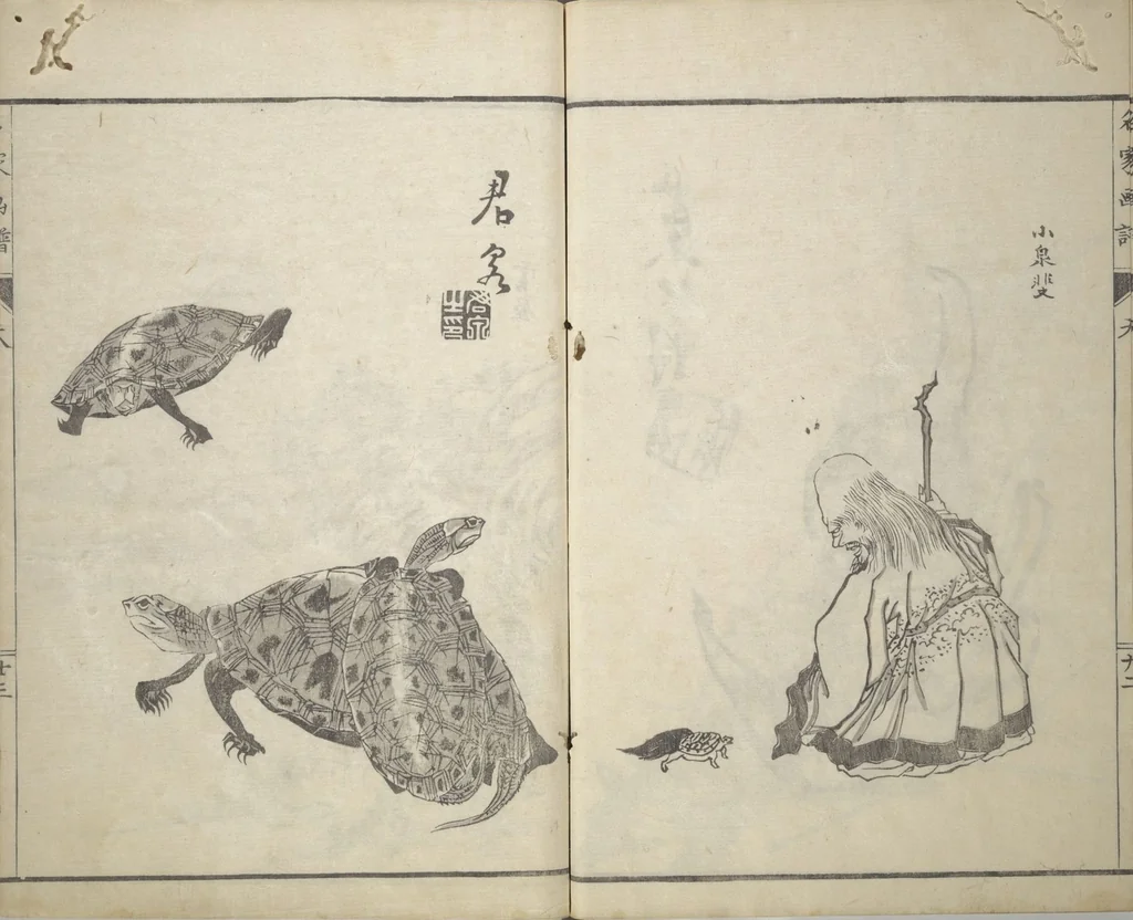 An illustration from Pictures by Famous Artists (Meika gafu) : [volume 1], 1812, leaf 28