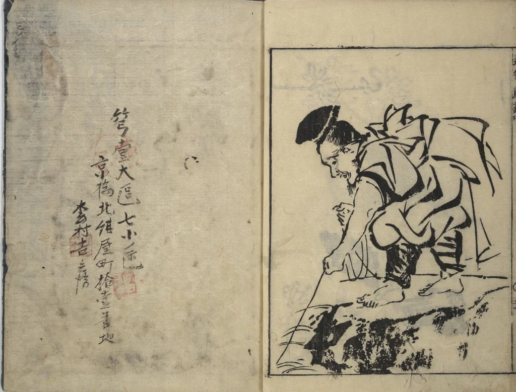 An illustration from The Moving Brush in "Rough" Painting (Unpitsu soga) : [volume 2], 1749, leaf 22