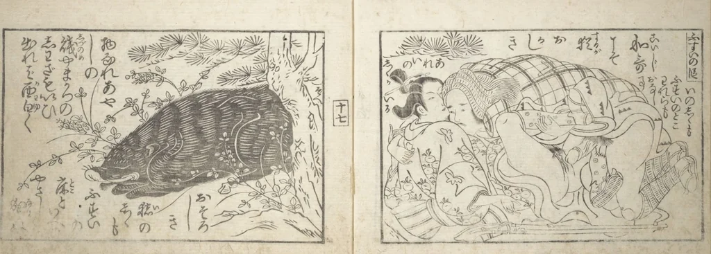 An illustration from Love Poses in the Narabi Hills (Nure sugata narabi no oka) : [volume 3], leaf 10