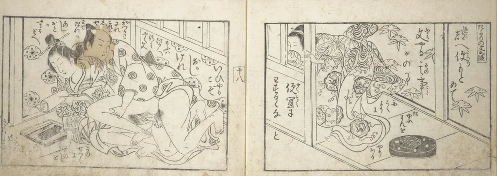 An illustration from Love Poses in the Narabi Hills (Nure sugata narabi no oka) : [volume 3], leaf 11