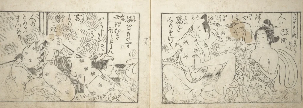 An illustration from Love Poses in the Narabi Hills (Nure sugata narabi no oka) : [volume 3], leaf 12