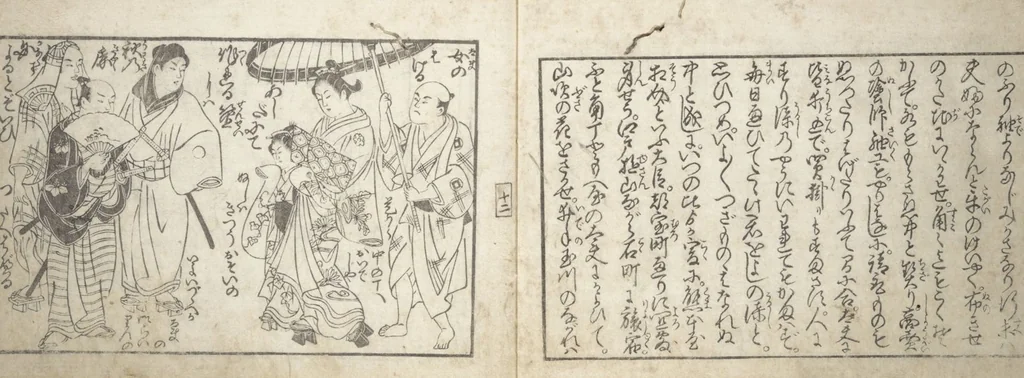 An illustration from Love Poses in the Narabi Hills (Nure sugata narabi no oka) : [volume 3], leaf 5