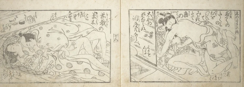 An illustration from Love Poses in the Narabi Hills (Nure sugata narabi no oka) : [volume 3], leaf 8