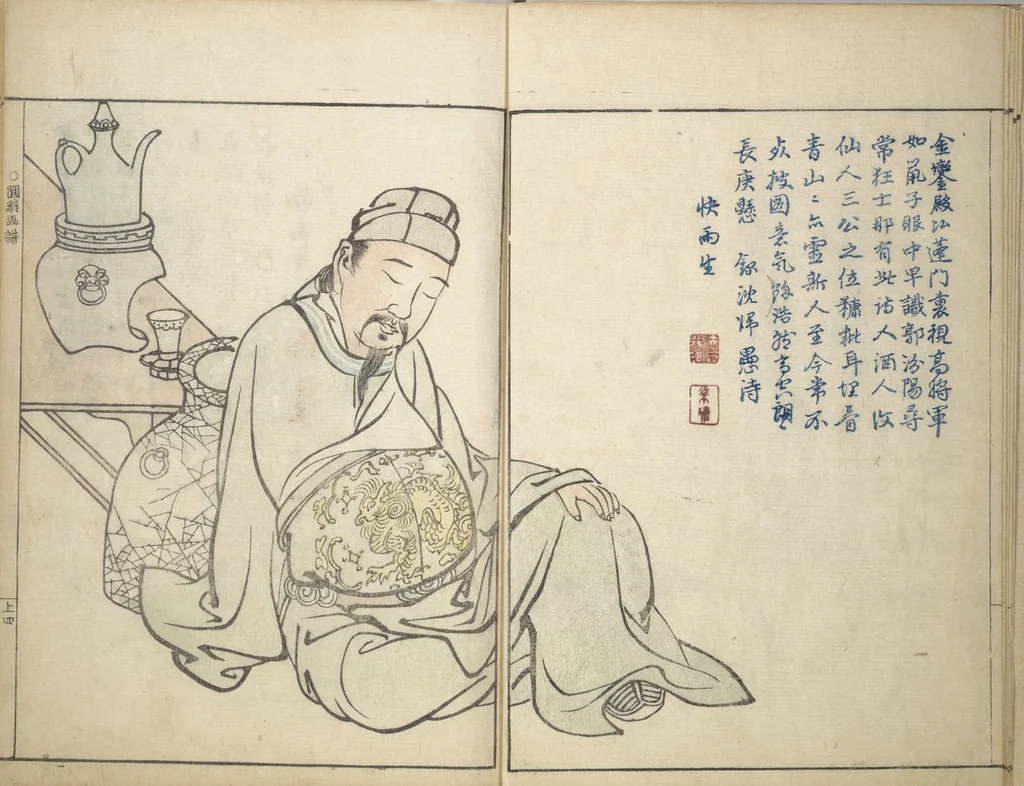 An illustration from Picture Album by Old Man Maruyama (En'ō gafu) : [volume 1], 1837, leaf 7