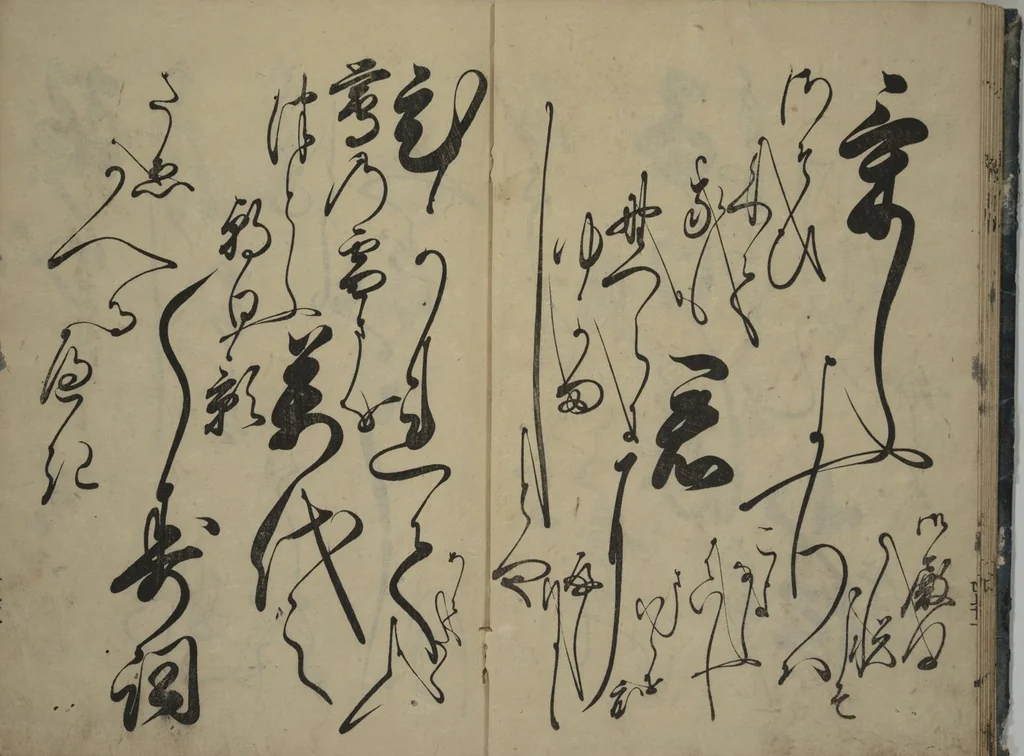 An illustration from The Cicada Stream (Semi no Ogawa) : [volume 1], 1733, leaf 14