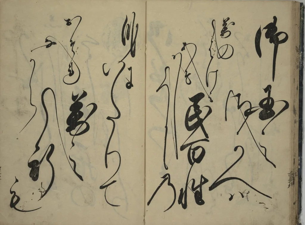 An illustration from The Cicada Stream (Semi no Ogawa) : [volume 1], 1733, leaf 22