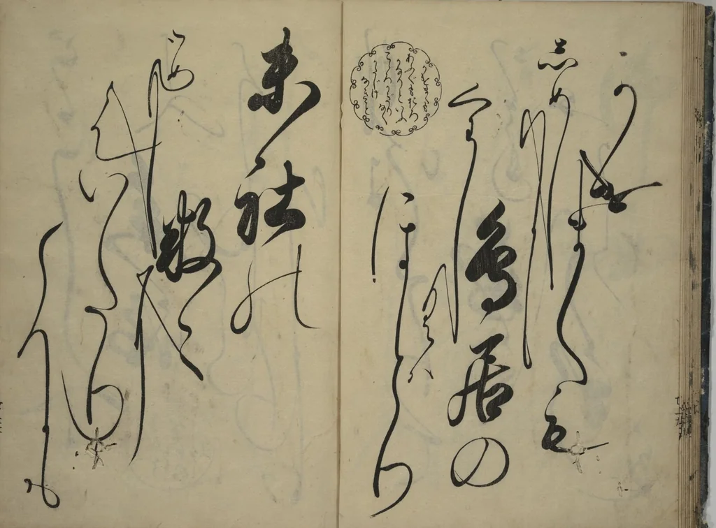 An illustration from The Cicada Stream (Semi no Ogawa) : [volume 1], 1733, leaf 23