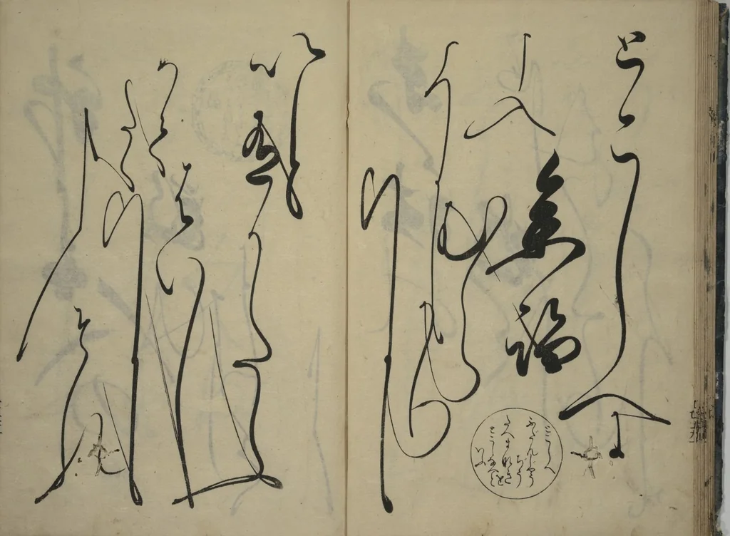 An illustration from The Cicada Stream (Semi no Ogawa) : [volume 1], 1733, leaf 24