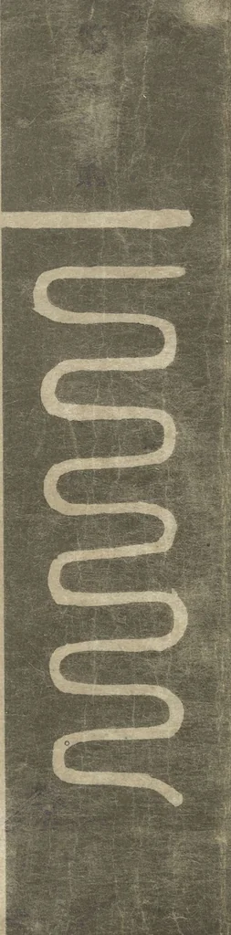An illustration from Ōyō Sketchbook (Ōyō manga) : [volume 1], 1903, leaf 1