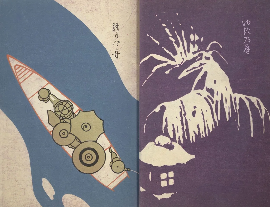 An illustration from Ōyō Sketchbook (Ōyō manga) : [volume 1], 1903, leaf 10