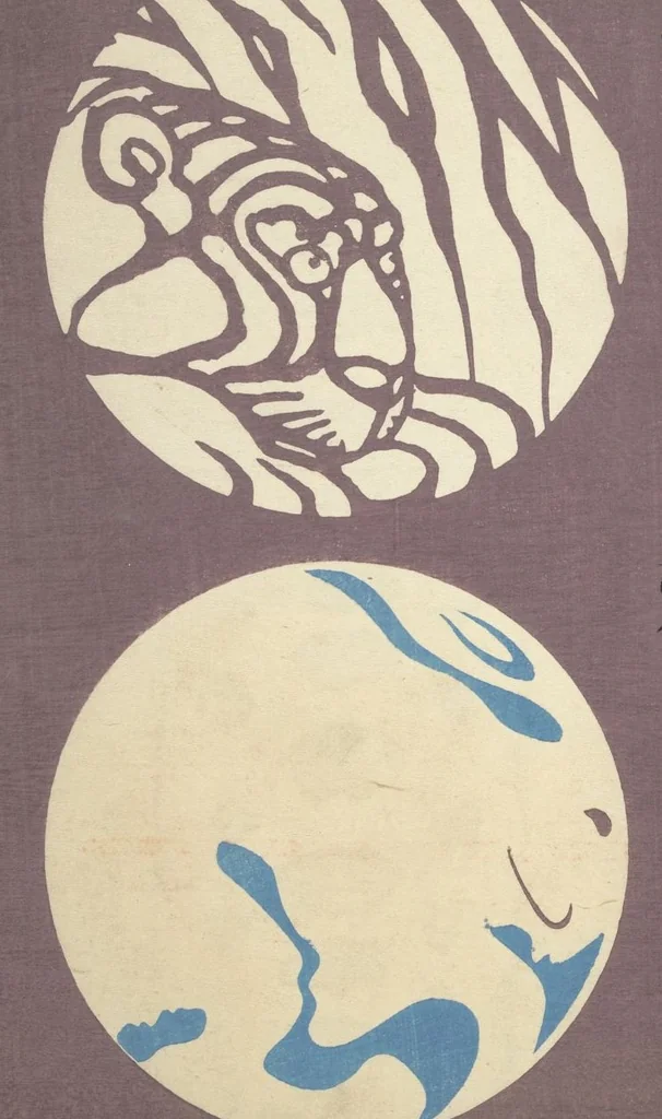An illustration from Ōyō Sketchbook (Ōyō manga) : [volume 1], 1903, leaf 11