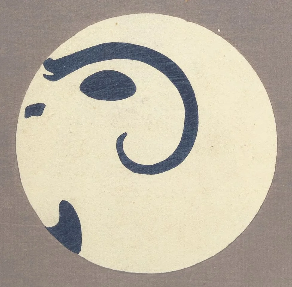 An illustration from Ōyō Sketchbook (Ōyō manga) : [volume 1], 1903, leaf 12